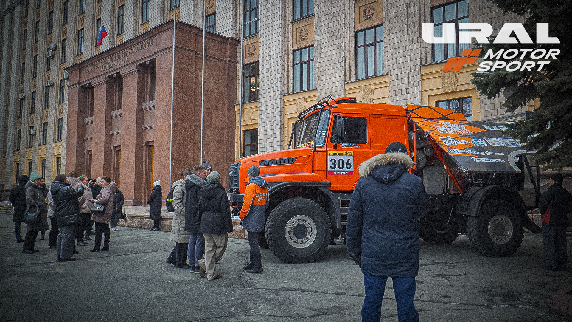 URAL MOTORSPORT на Дне рождения ПИШ «Сердце Урала»
